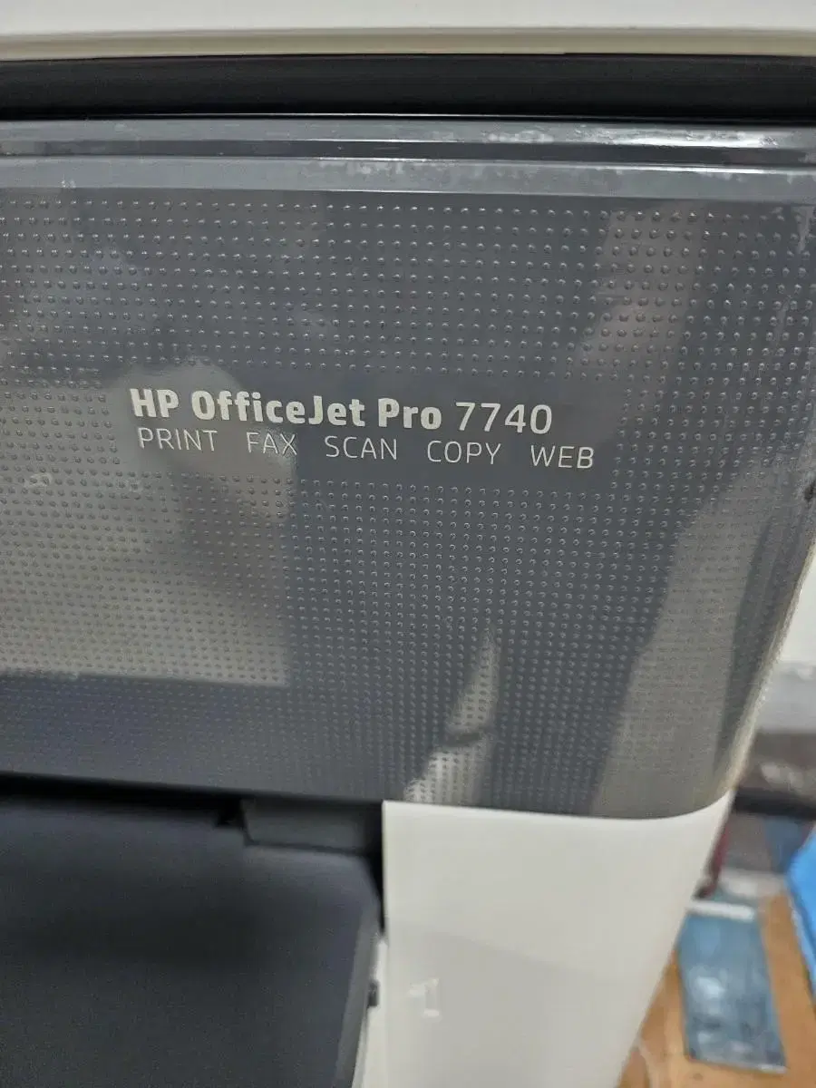 hp7740무한잉크복합기